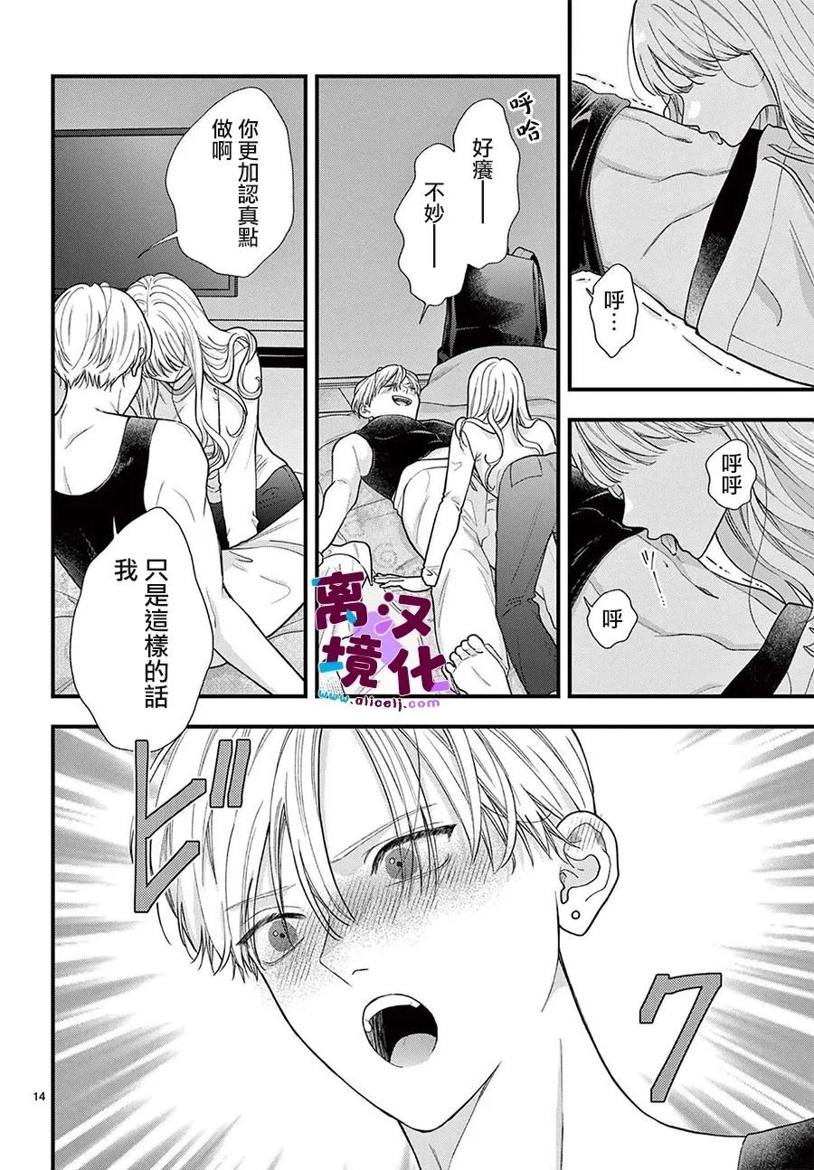 第26话