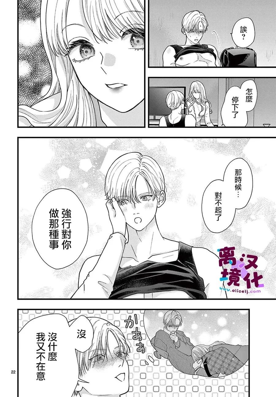第26话