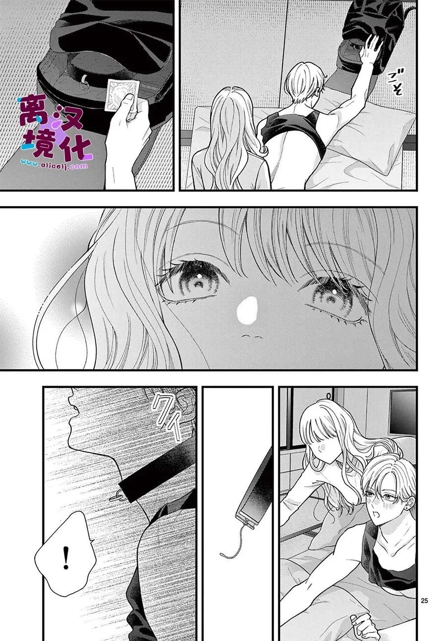 第26话