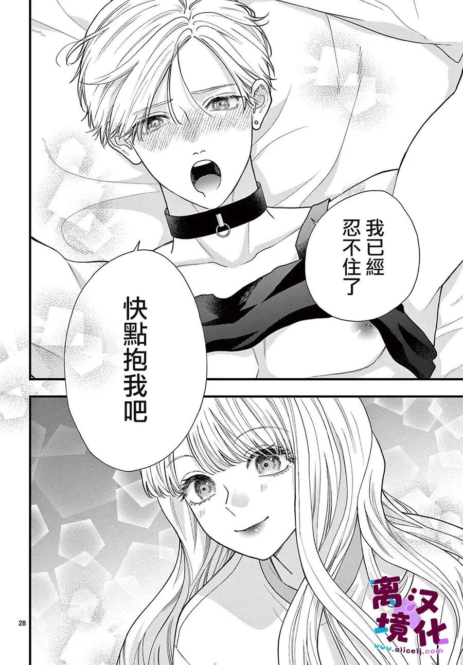 第26话