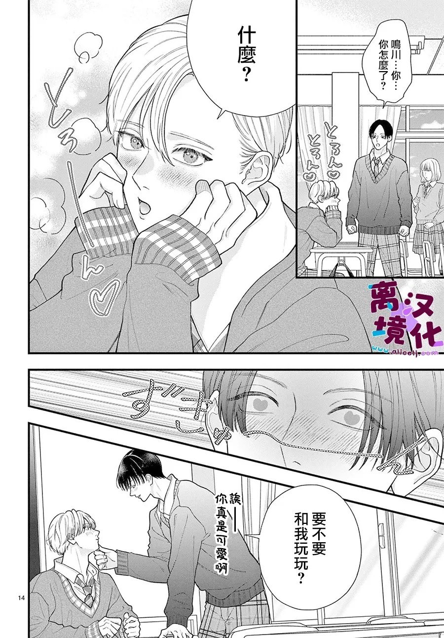 第27话