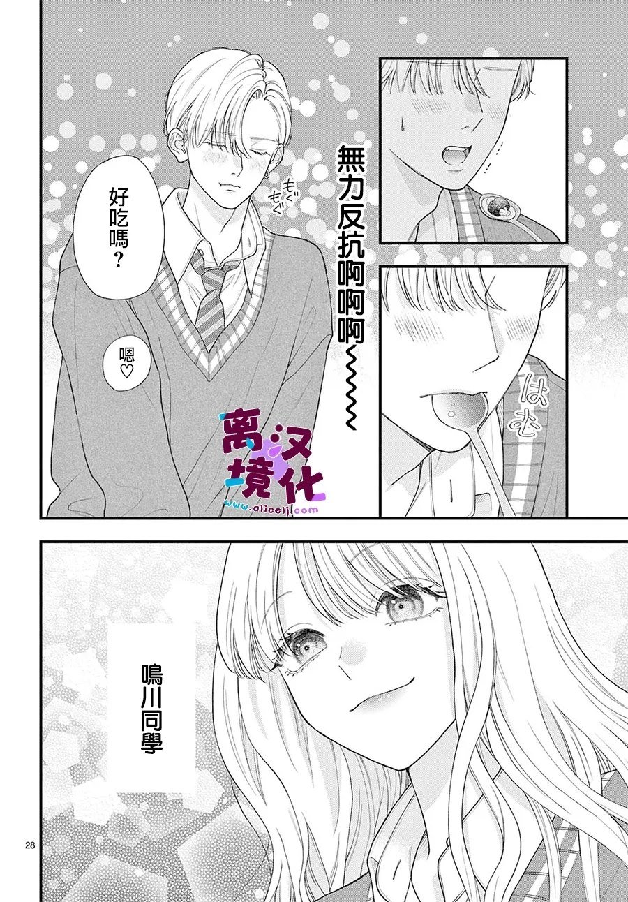 第27话