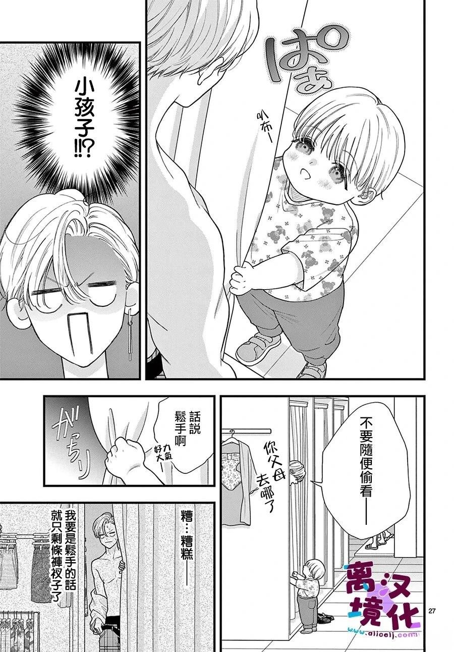第28话
