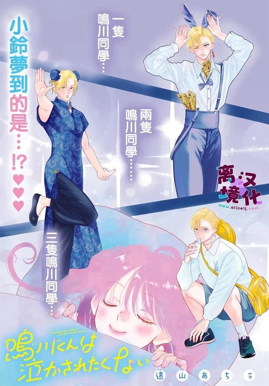 第30话