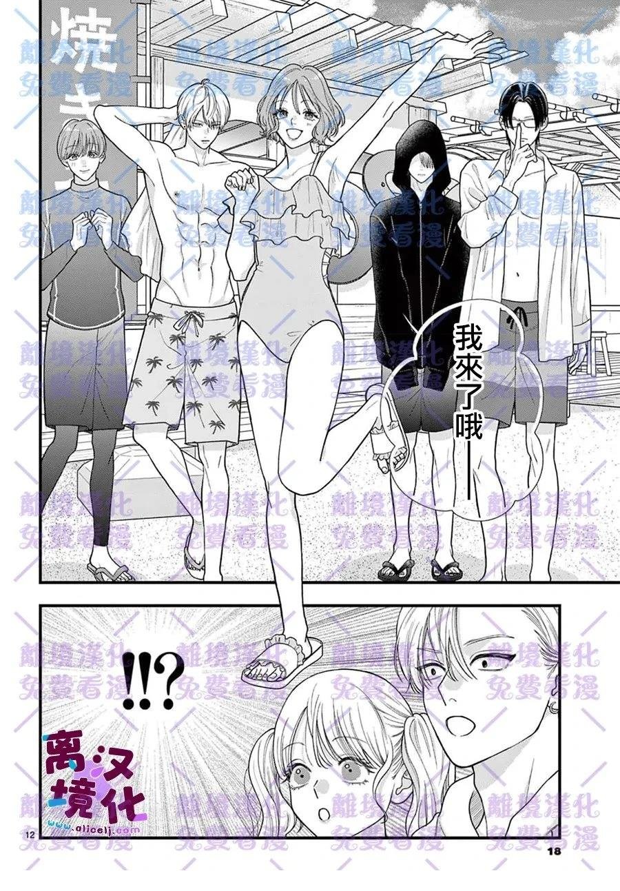 第30话