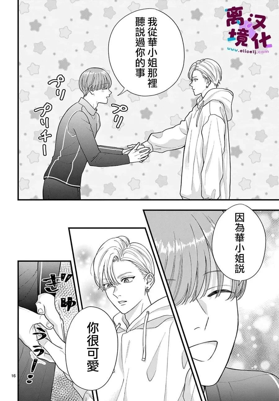 第30话