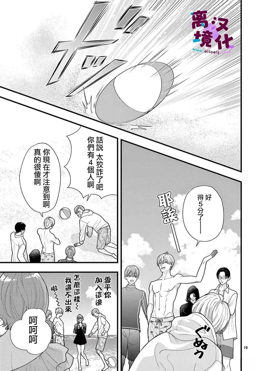 第30话