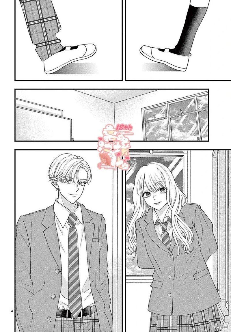 番外篇01