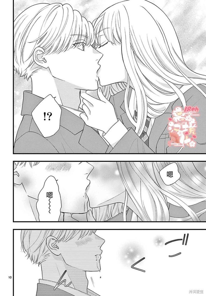 番外篇01