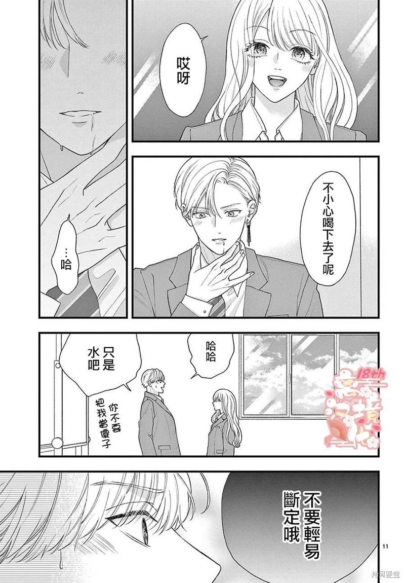 番外篇01