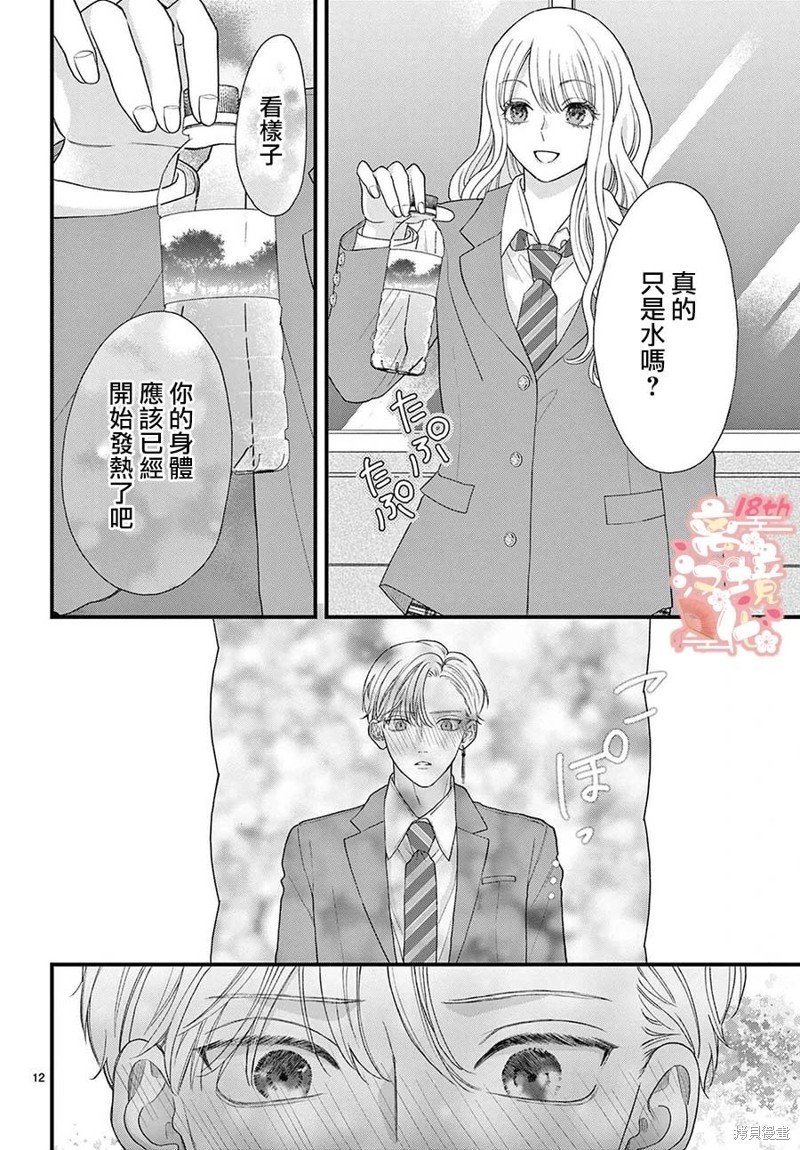 番外篇01