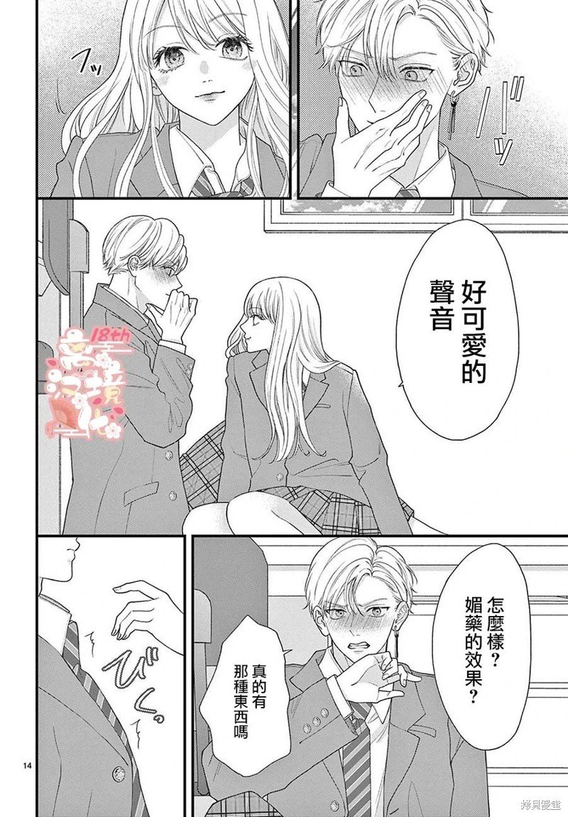 番外篇01