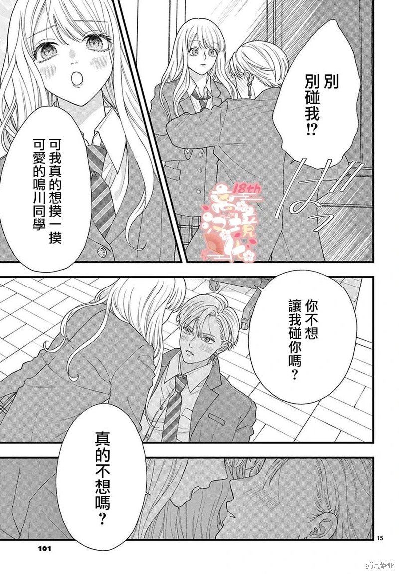 番外篇01