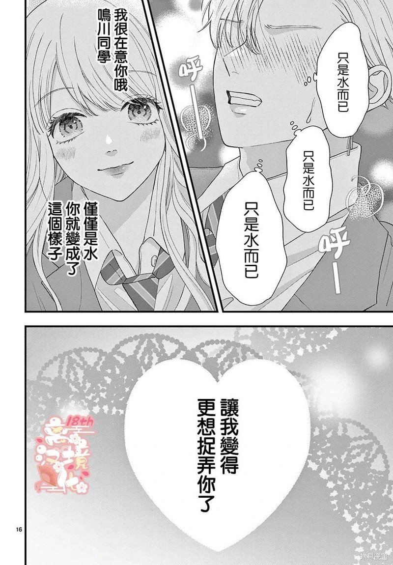番外篇01