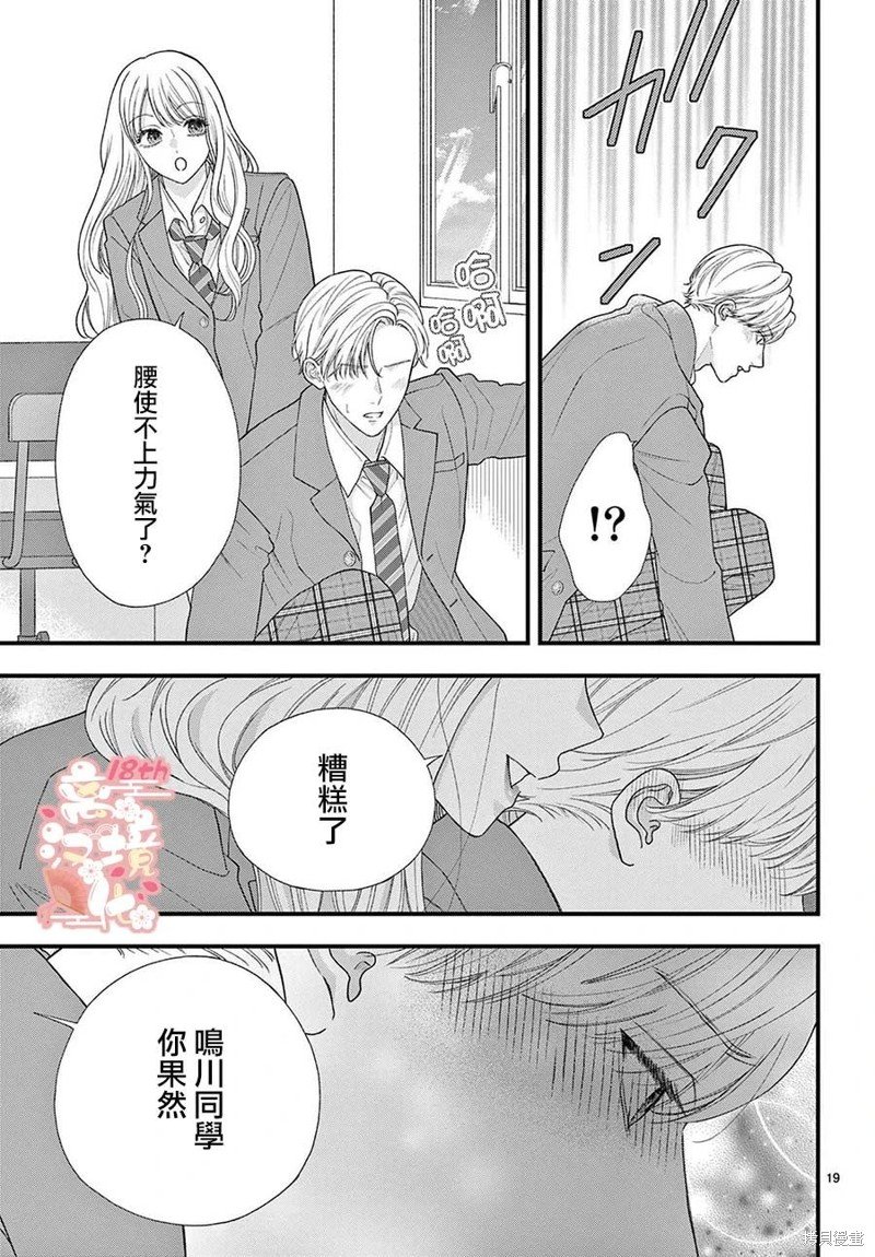 番外篇01