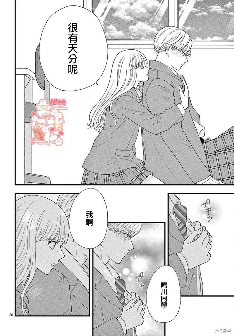 番外篇01