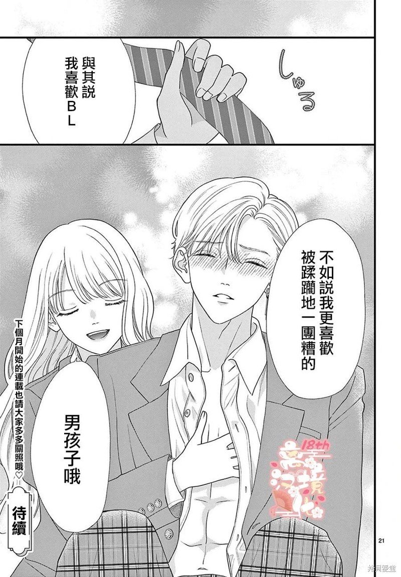 番外篇01