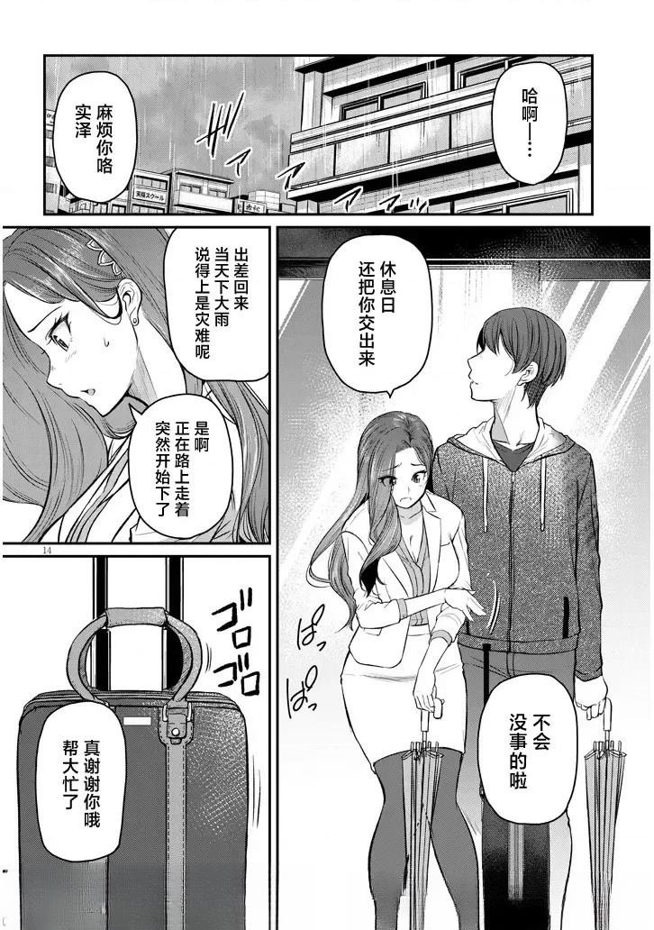 第10话