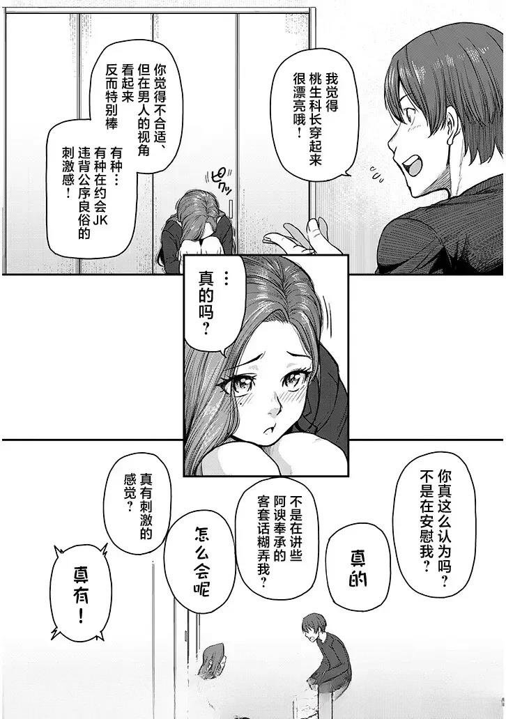 第12话