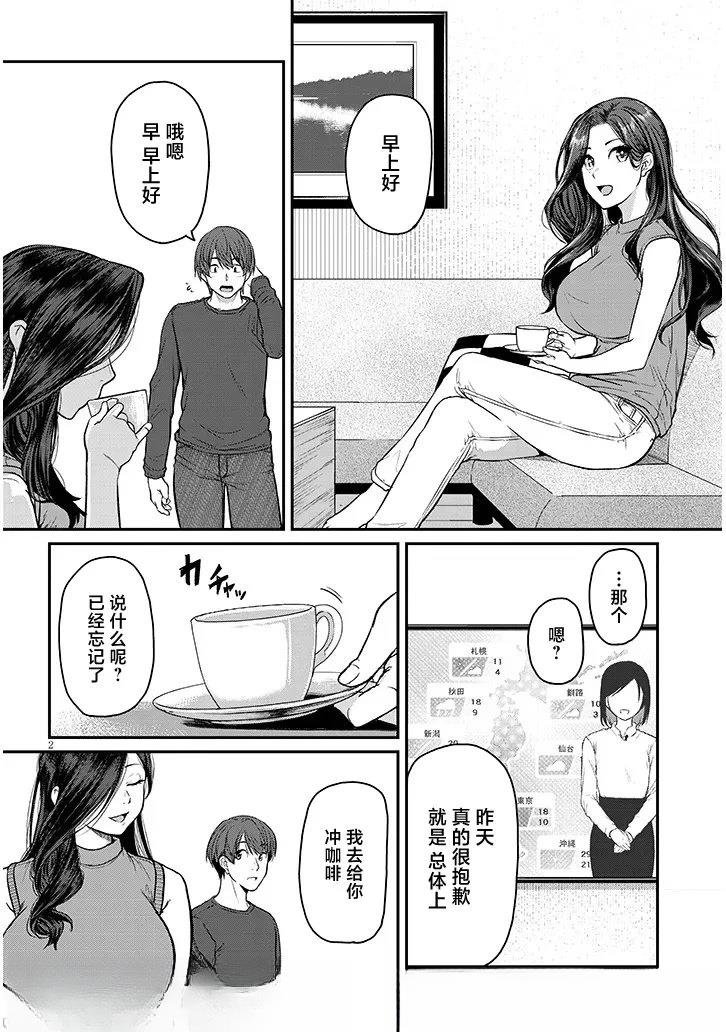 第14话
