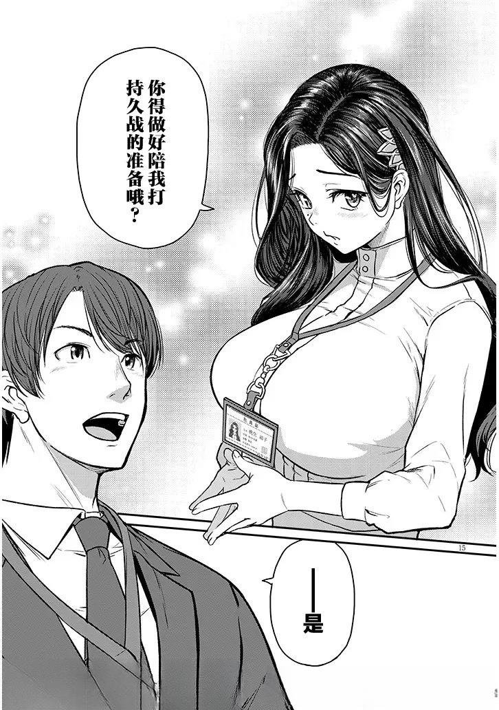 第14话