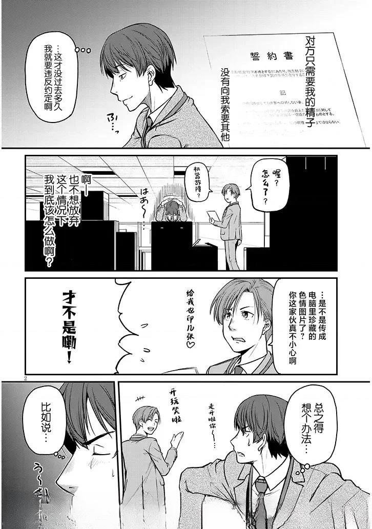 第15.1话