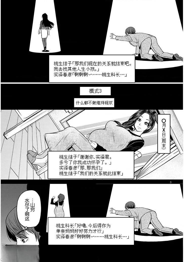 第15.1话