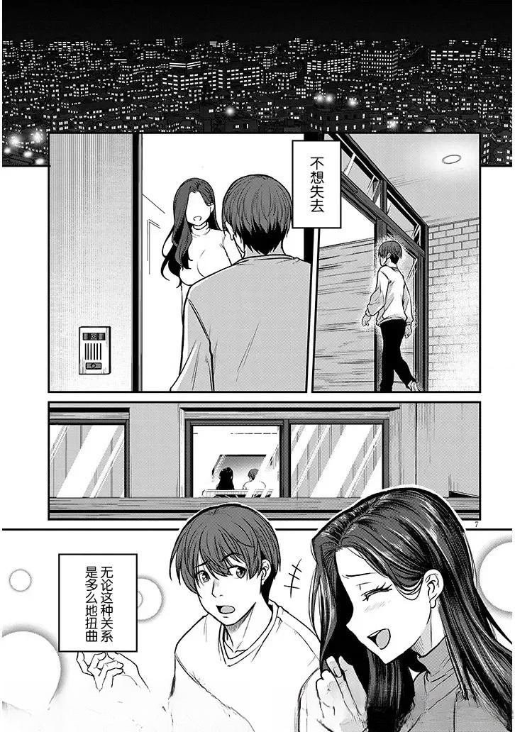 第15.1话