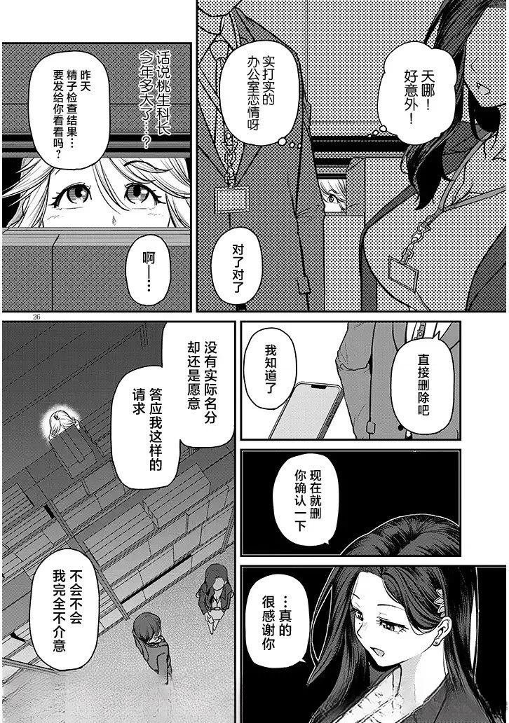 第15.2话