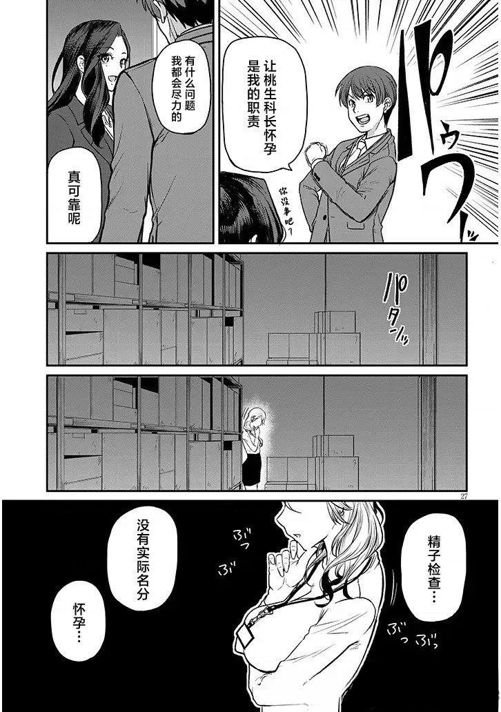 第15.2话