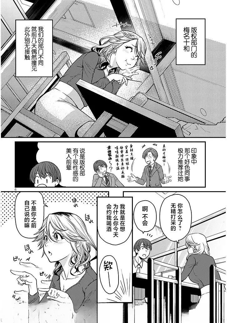 第16话