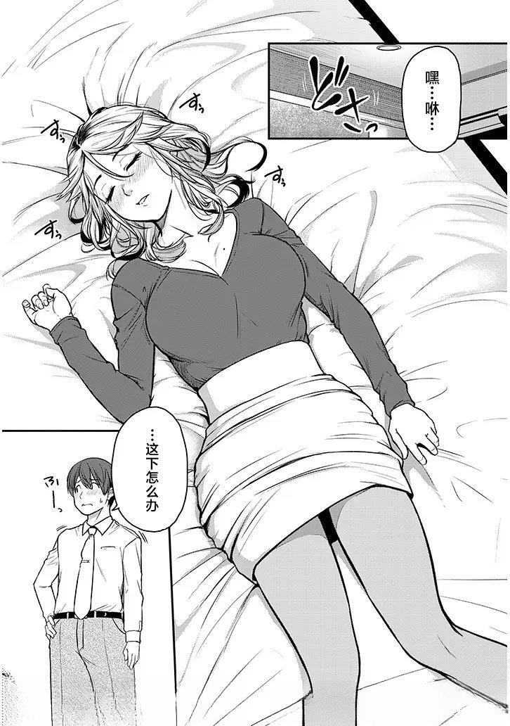 第16话