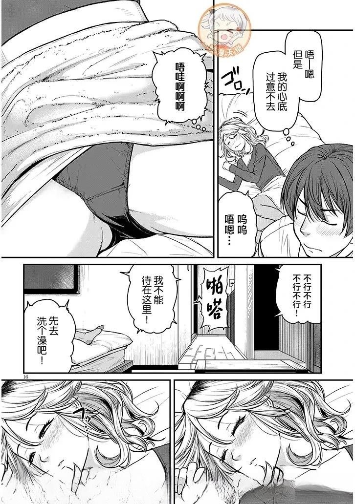 第16话