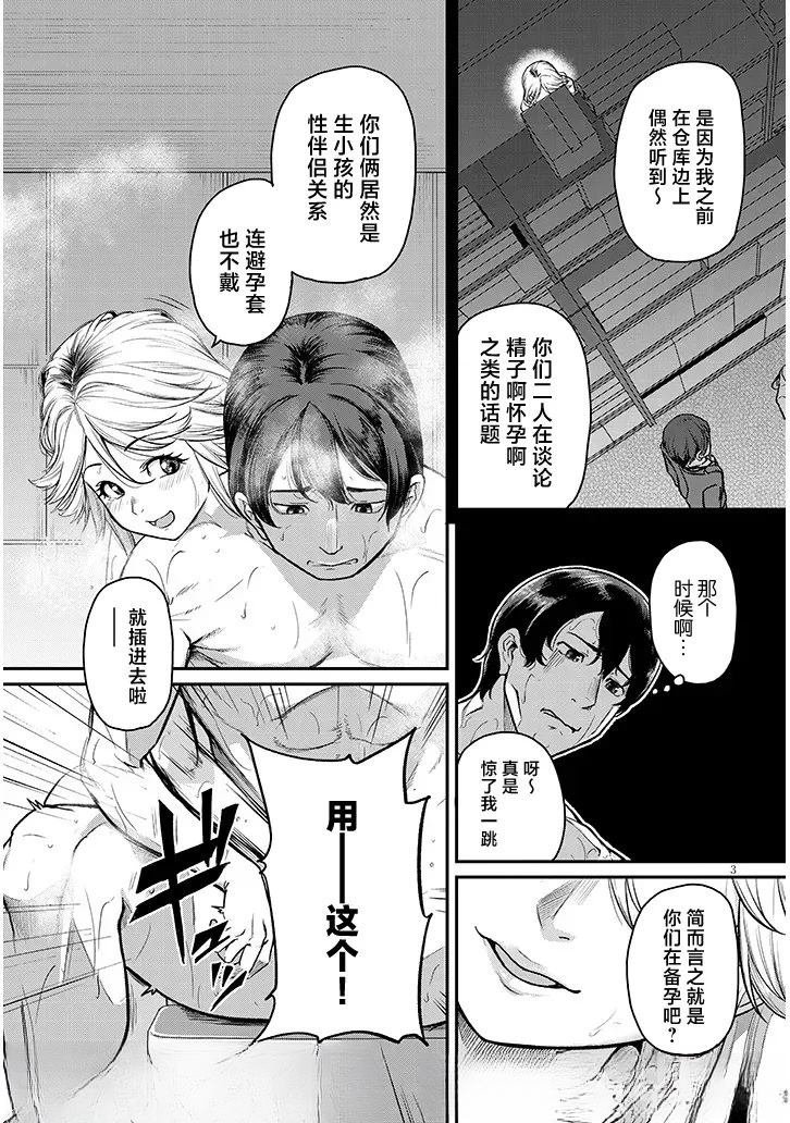 第17.1话