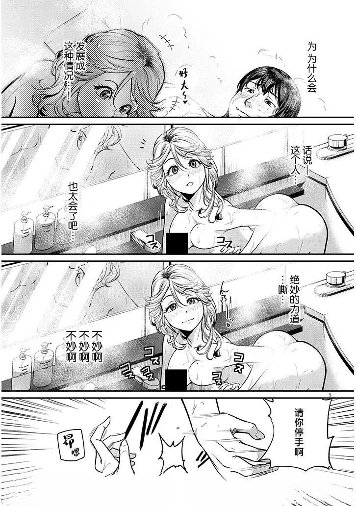 第17.1话
