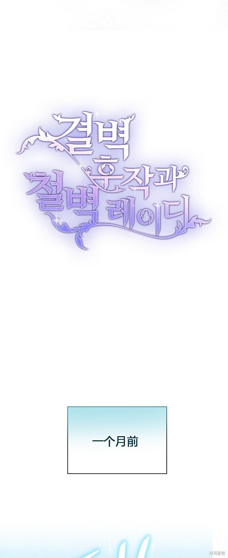第1话