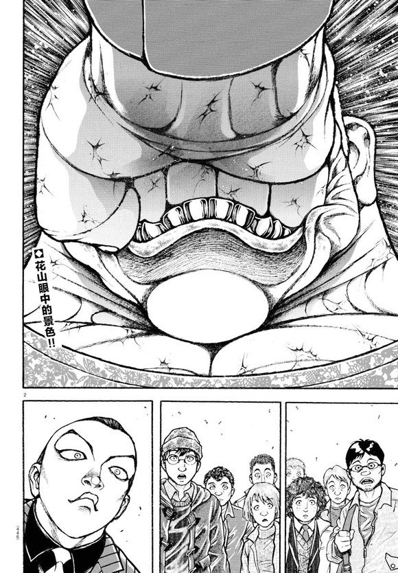 第44话
