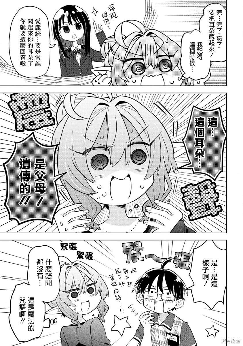 第10话