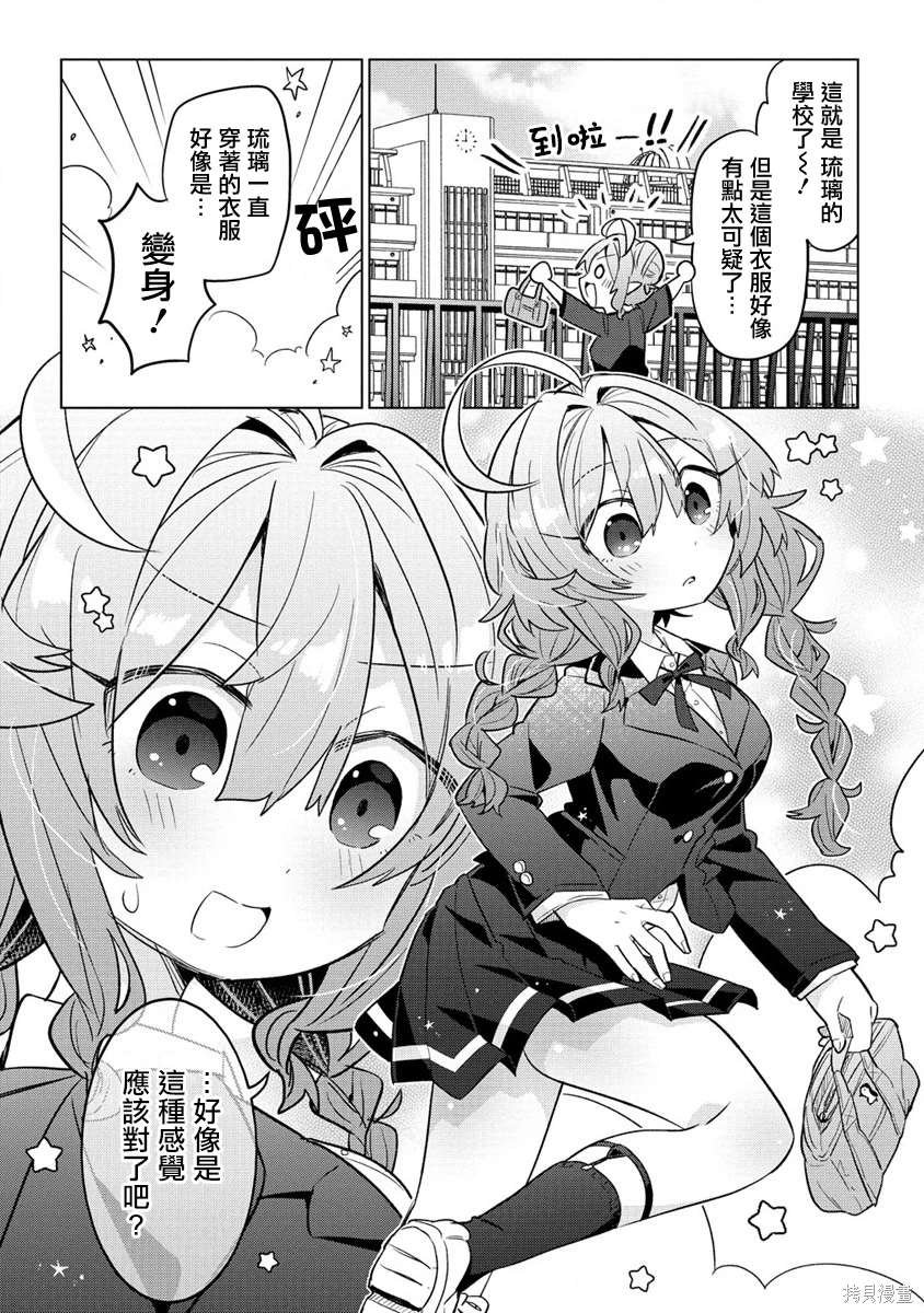 第10话