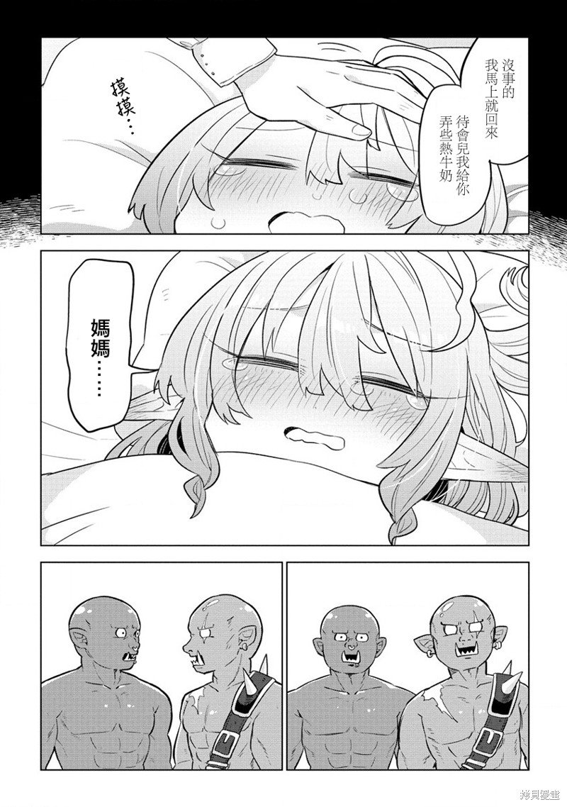 番外1