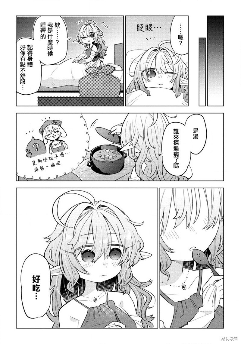 番外1