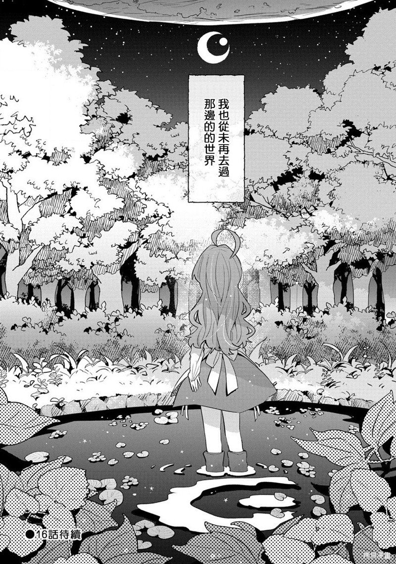 第15话
