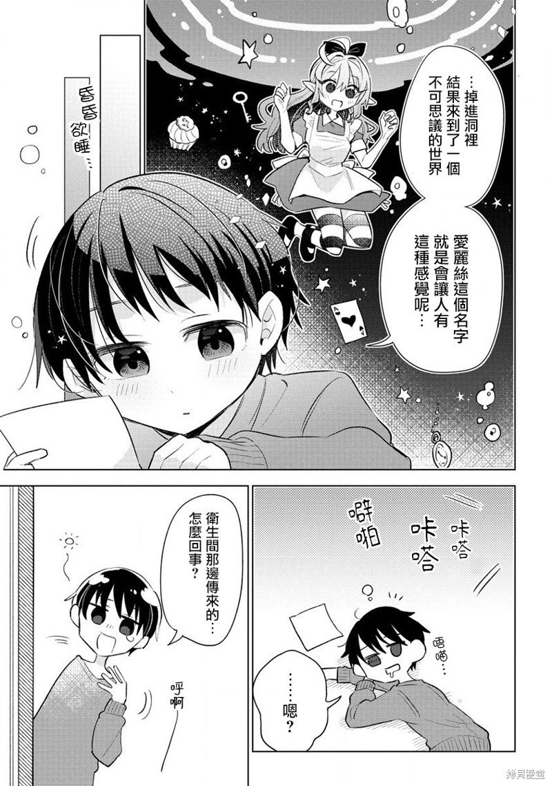 第16话