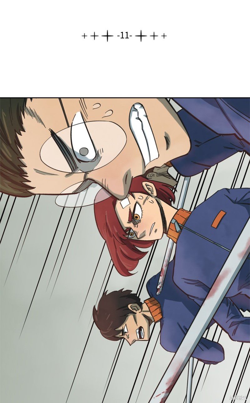 第11话