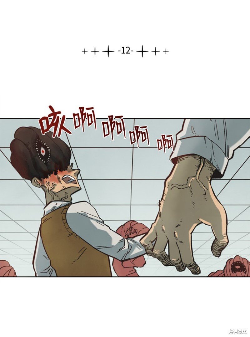 第12话