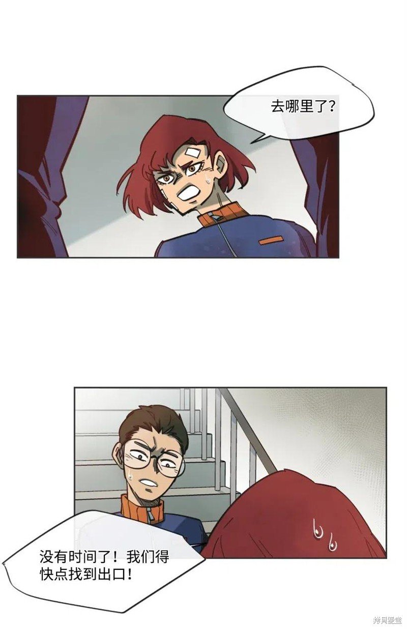 第21话