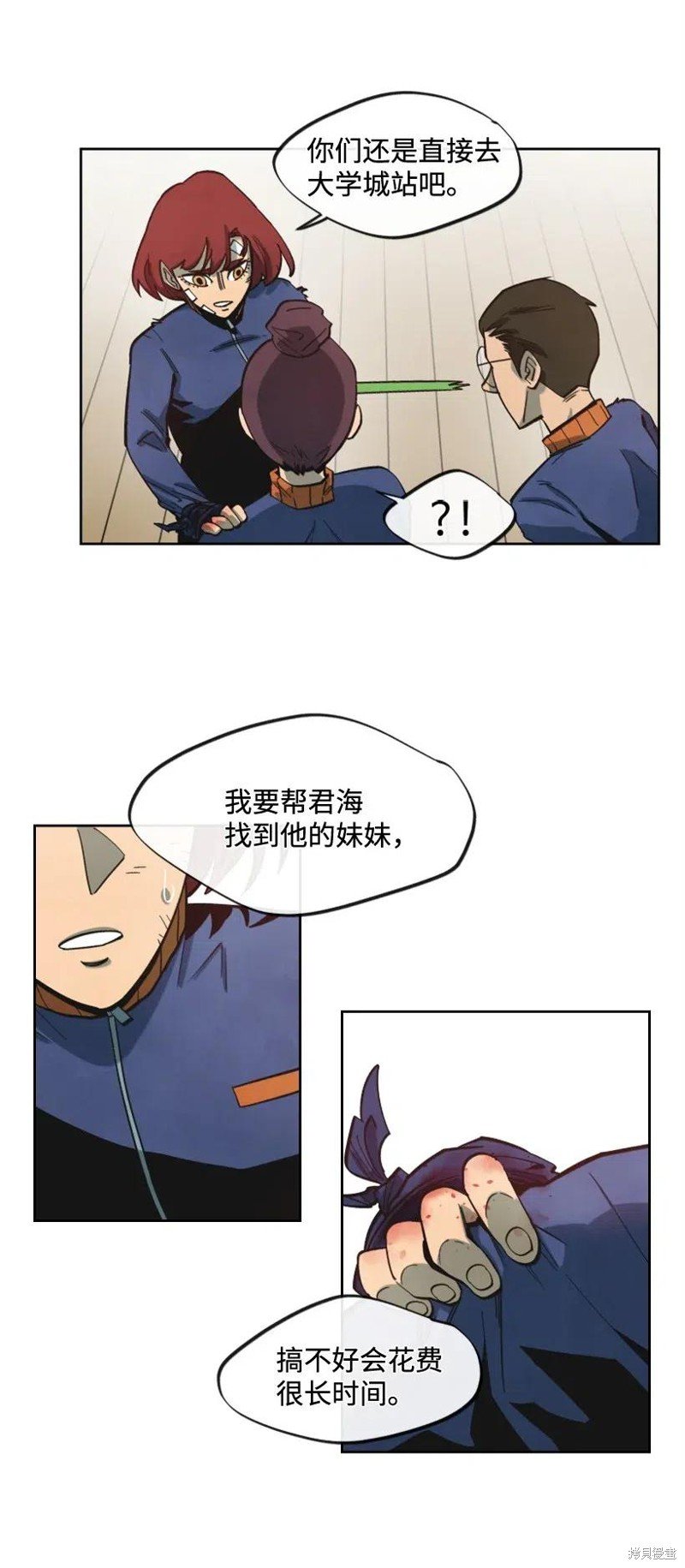 第25话