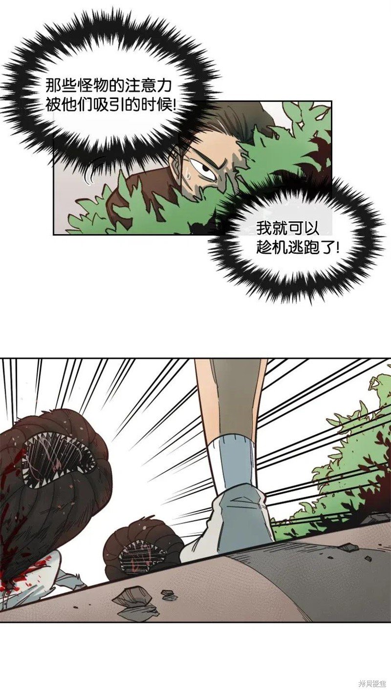 第28话