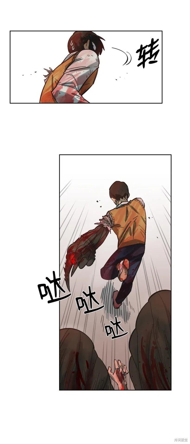 第29话
