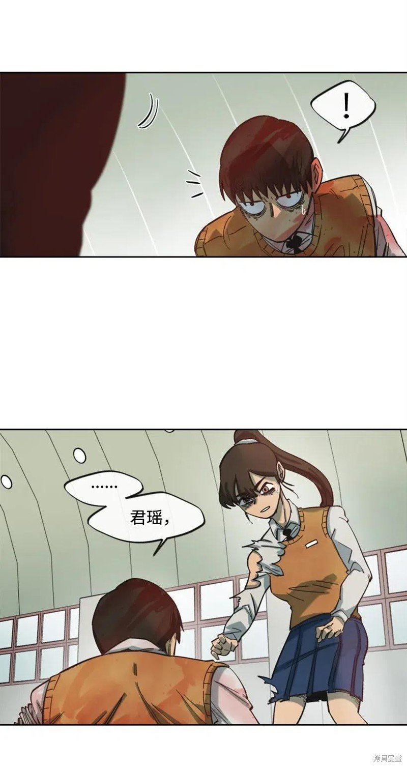 第29话